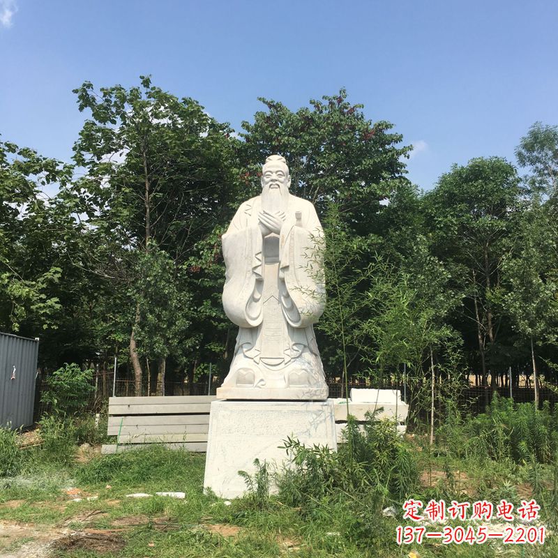 烟台汉白玉校园园林孔子石雕像