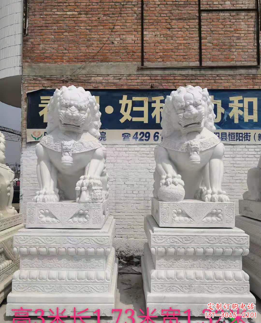 烟台富丽堂皇的汉白玉镇宅狮子雕塑