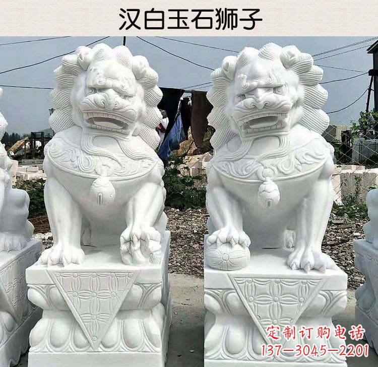烟台汉白玉镇宅狮子雕塑
