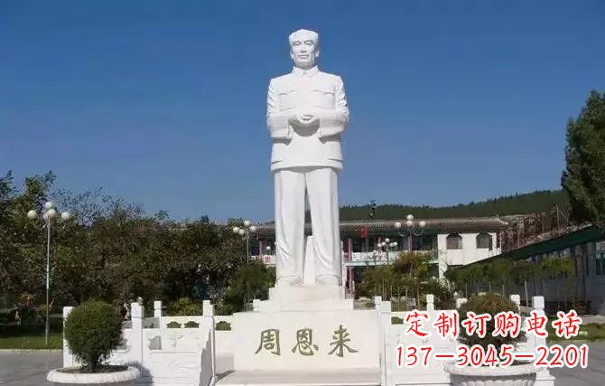 烟台中领雕塑,荣耀呈献周恩来雕塑