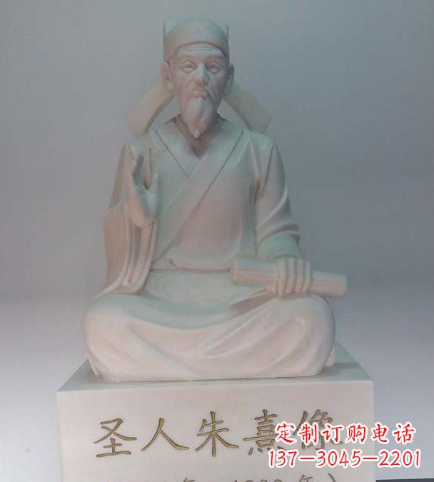 烟台中领雕塑以手工雕刻技艺打造精美的朱熹雕塑…