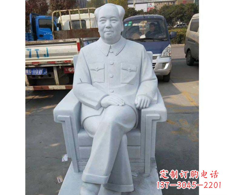 烟台精美汉白玉主席座椅雕塑