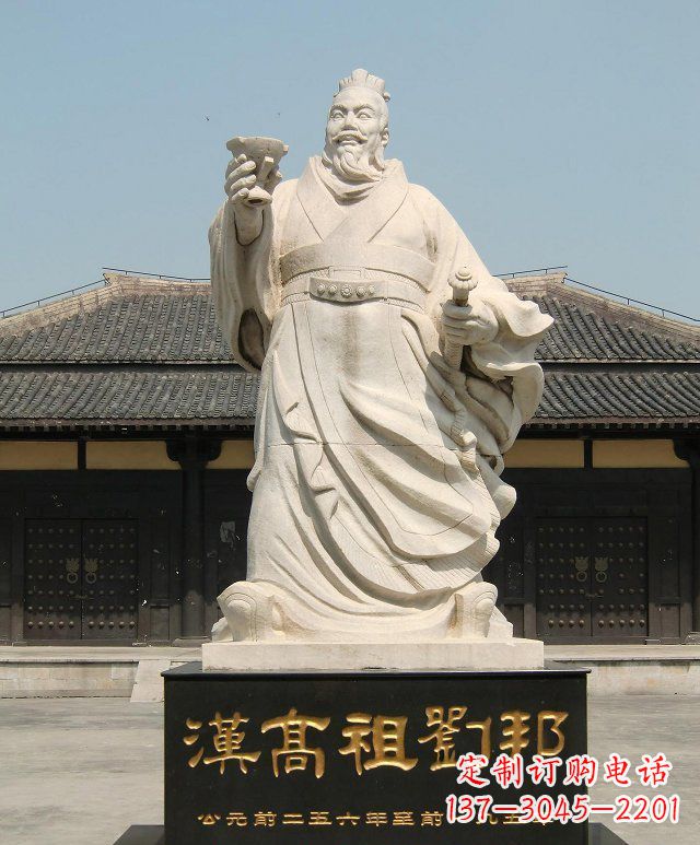 烟台尊贵的刘邦石雕:象征力量与尊严