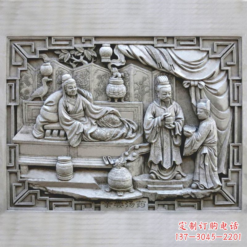 烟台汉文帝汤药石刻雕塑