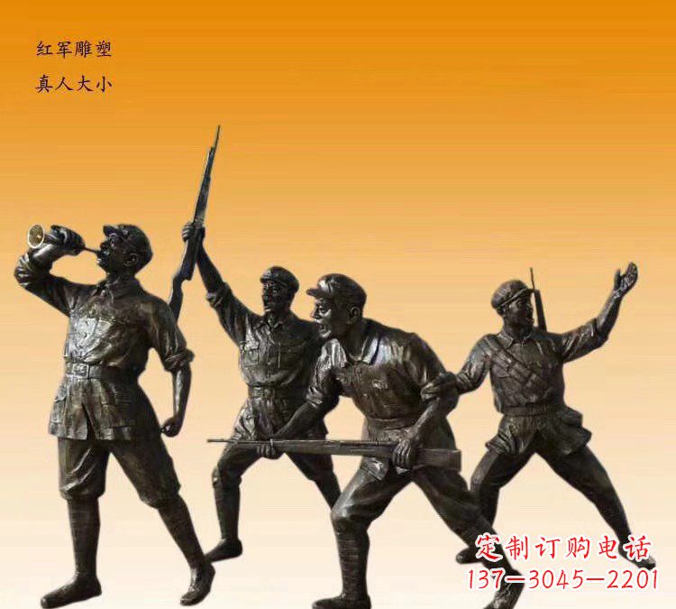 烟台红军勇士铜雕,永载历史荣光