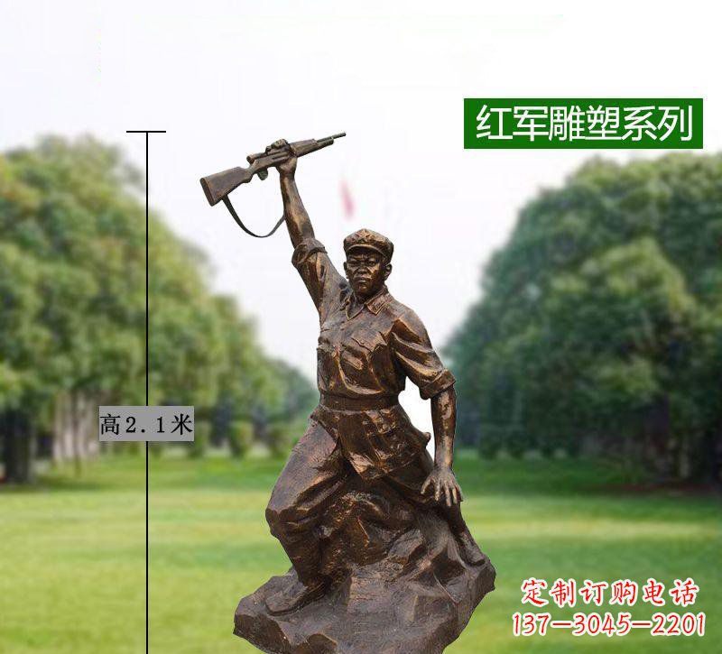 烟台红军举枪铜雕,传承抗战精神