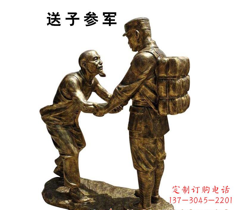 烟台红军人物铜雕,艺术品精品雕刻