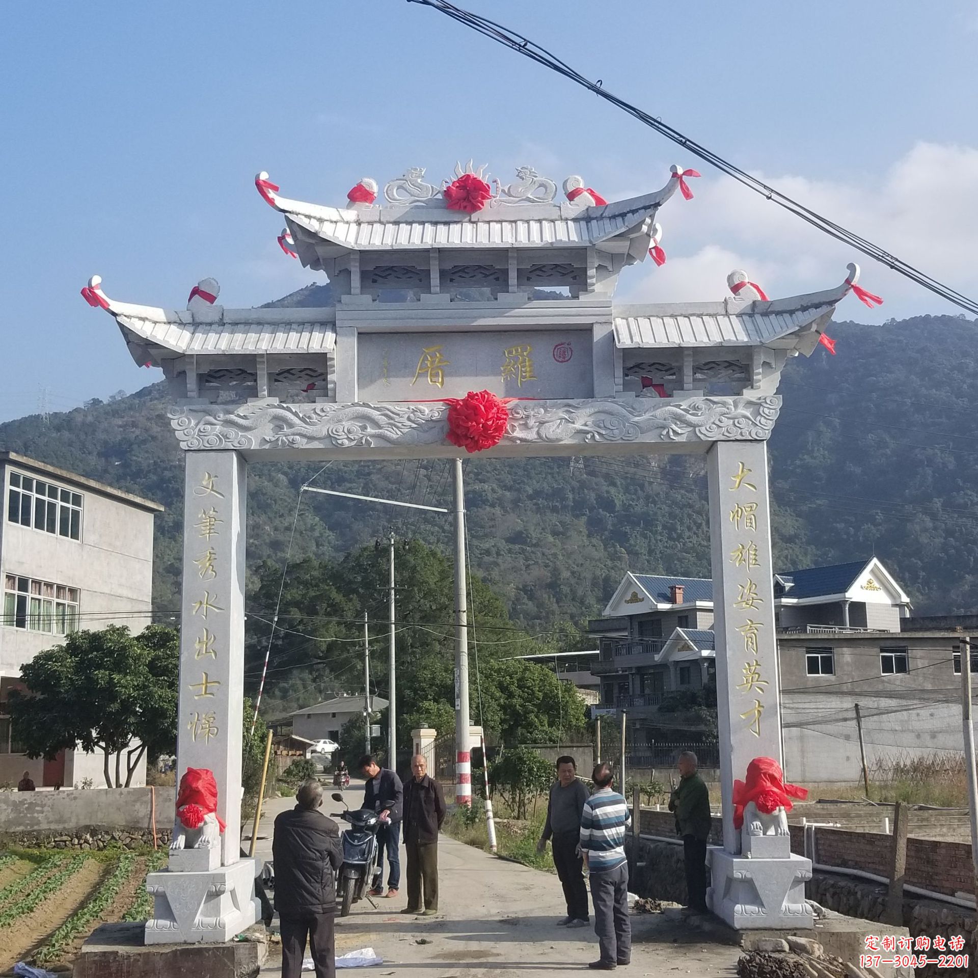烟台红旗渠分水苑牌坊浮雕