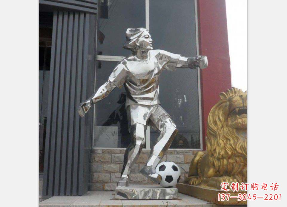 烟台精美的不锈钢足球人物雕塑