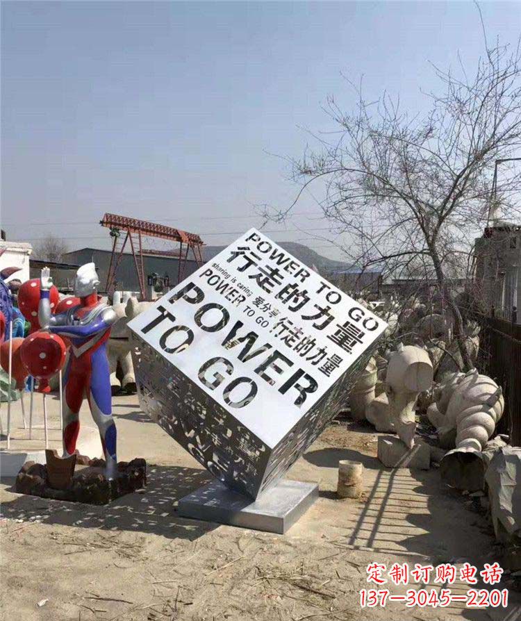 烟台流畅线条,一次性解决所有难题:中领雕塑魔方不锈钢雕塑