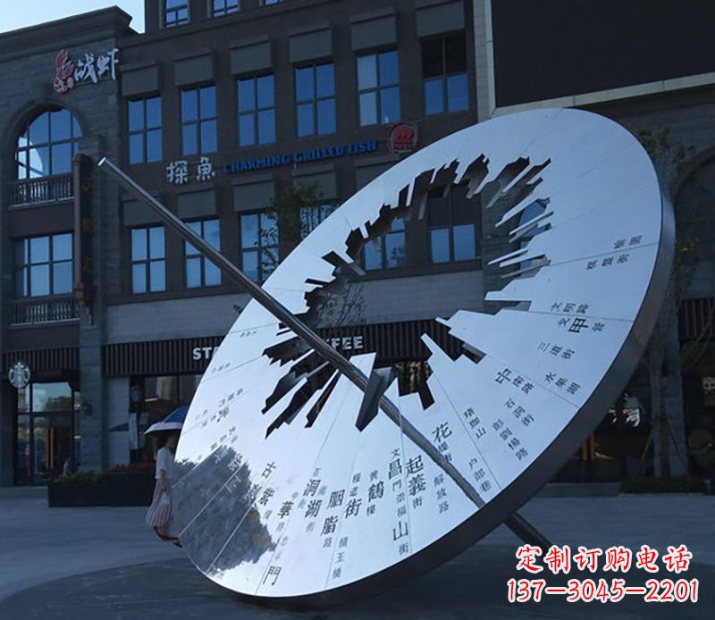 烟台传统与现代完美结合的户外日晷雕塑