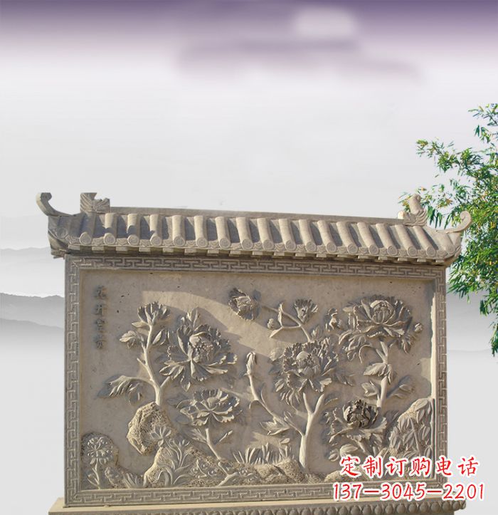 烟台花开富贵石浮雕影壁,让你的家充满祥和之气