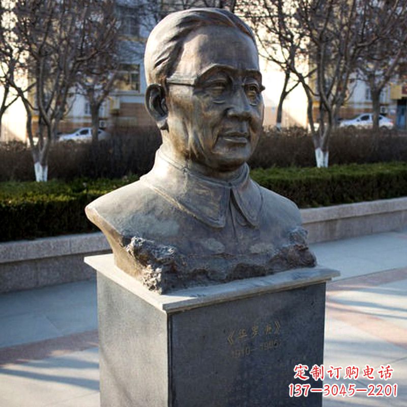 烟台精美雕刻,华罗庚校园名人雕塑