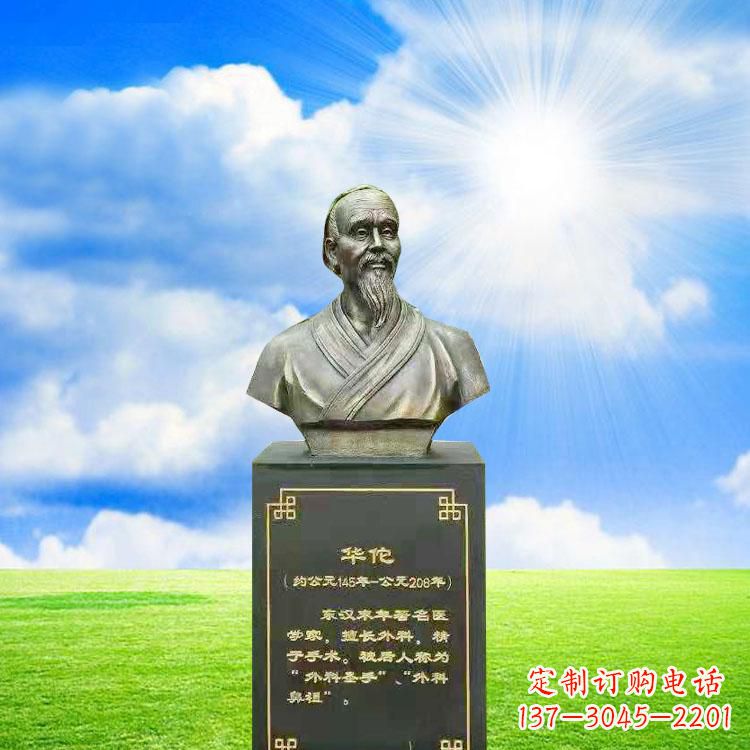 烟台比肩古代华佗,凝聚一抹精致艺术——华佗铜雕