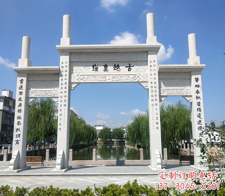 烟台华伟石雕牌坊