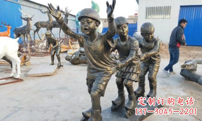 烟台滑旱冰儿童嬉戏铜雕