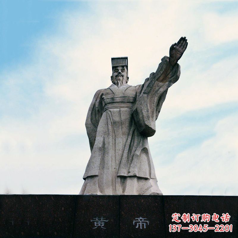烟台黄帝景观雕塑像