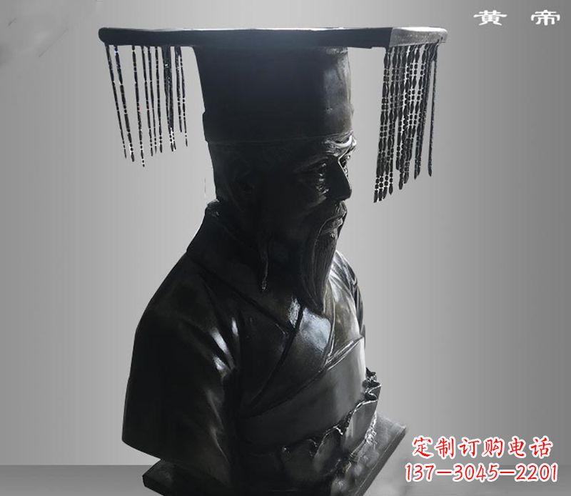 烟台黄帝古代人物胸像 铜雕