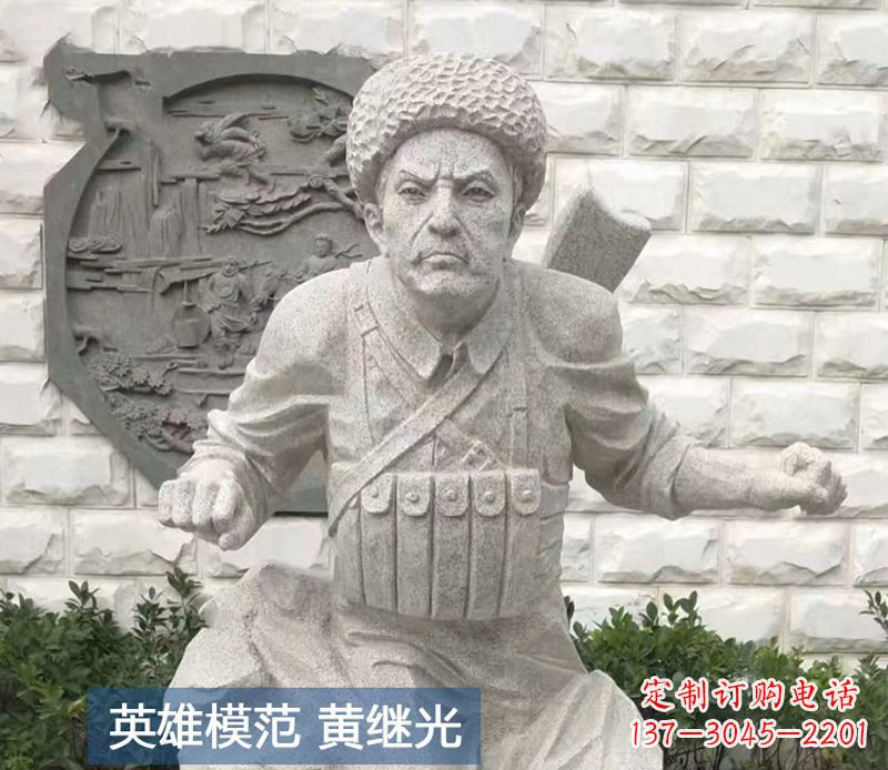 烟台黄继光半身像石雕