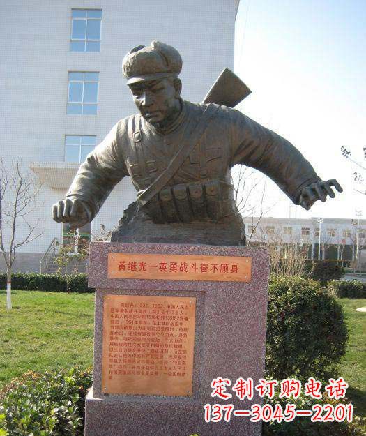 烟台精美黄继光铜雕,品质保证
