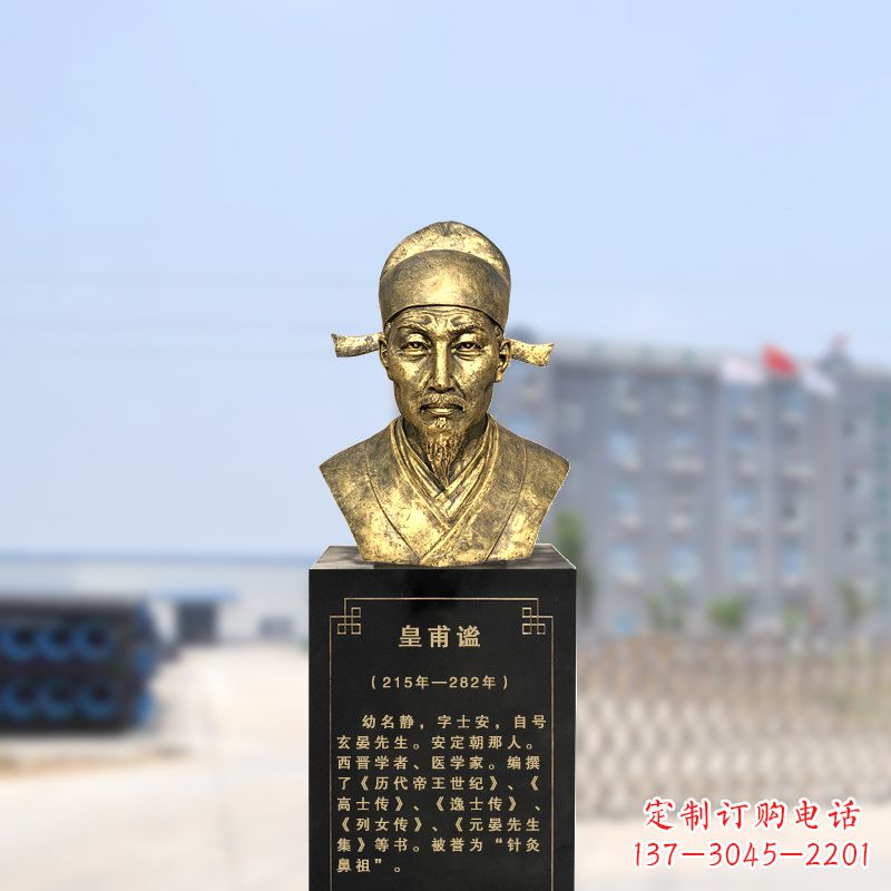 烟台您专属的历史名人头像雕塑