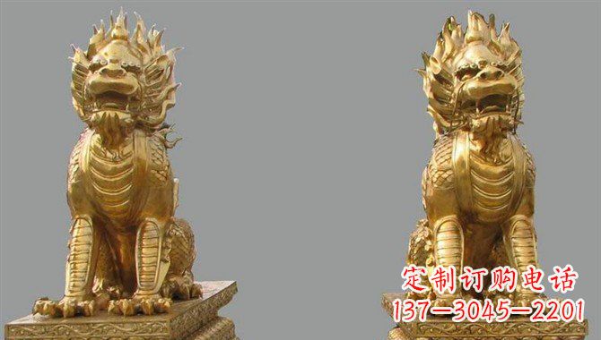 烟台黄铜麒麟招财神兽铜雕