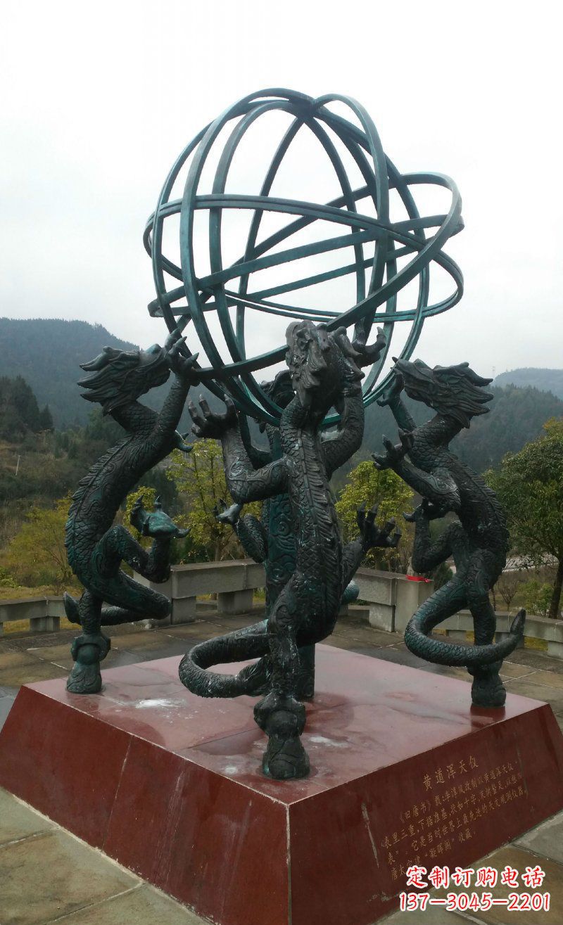烟台浑天仪古代仪器铜雕