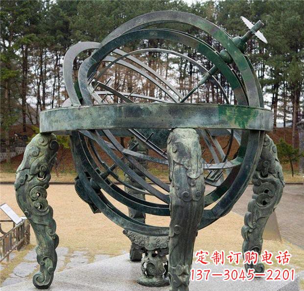 烟台古韵中领雕塑:浑天仪青铜天文仪器雕塑