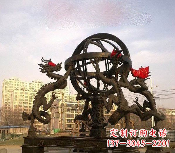 烟台浑天仪铜雕