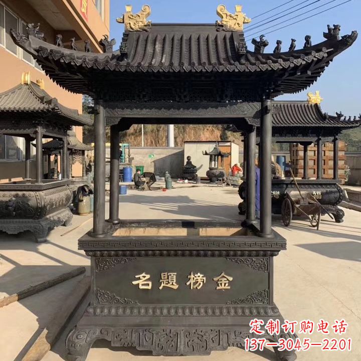 烟台金榜题名香炉铜鼎