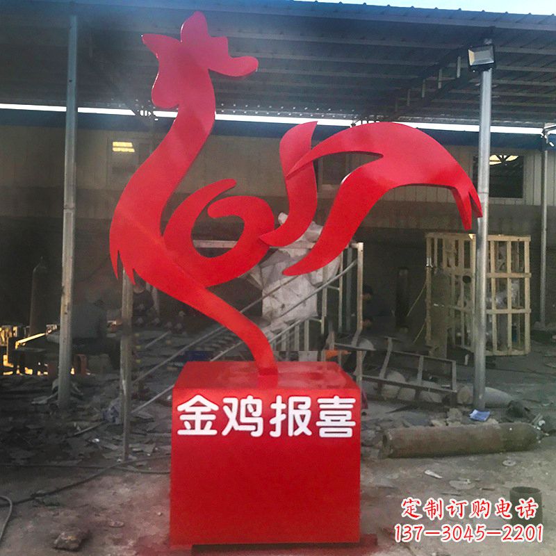 烟台优质不锈钢金鸡雕塑