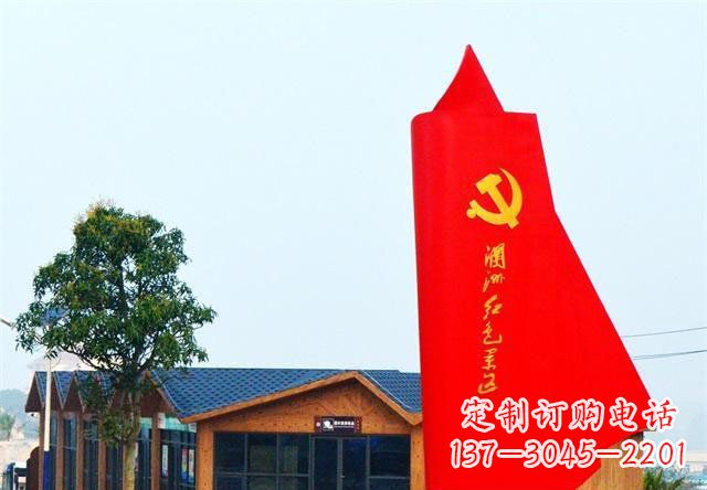 烟台中领雕塑:抽象党旗雕塑