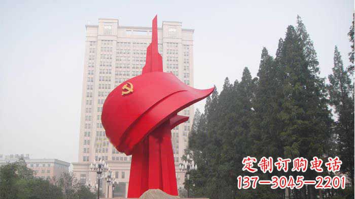 烟台不锈钢抽象党旗雕塑,象征着祖国力量