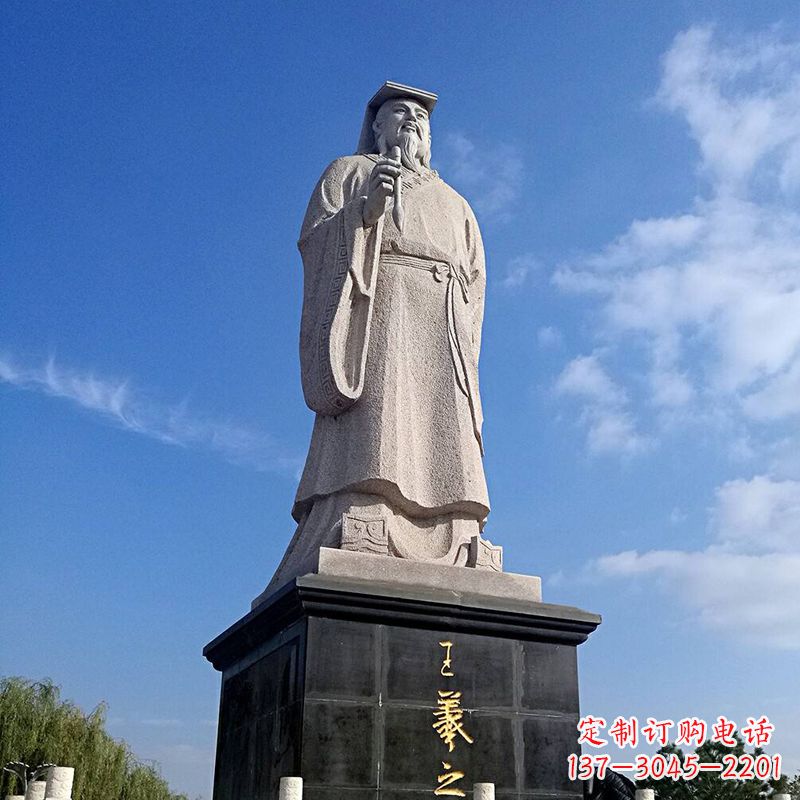 烟台精美的历史名人雕塑——王羲之砂岩石雕像