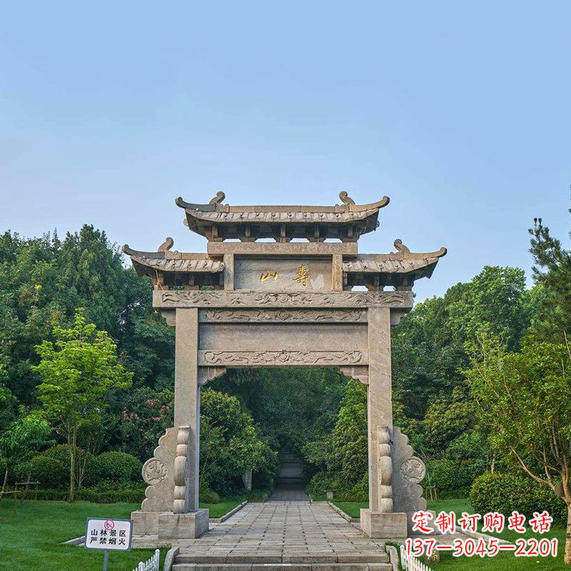 烟台景区单门石牌坊