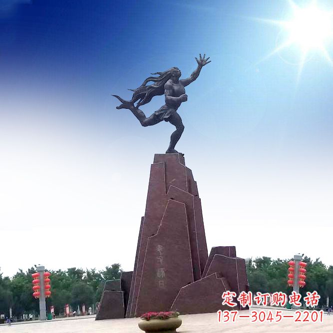 烟台中领雕塑定制夸父雕塑