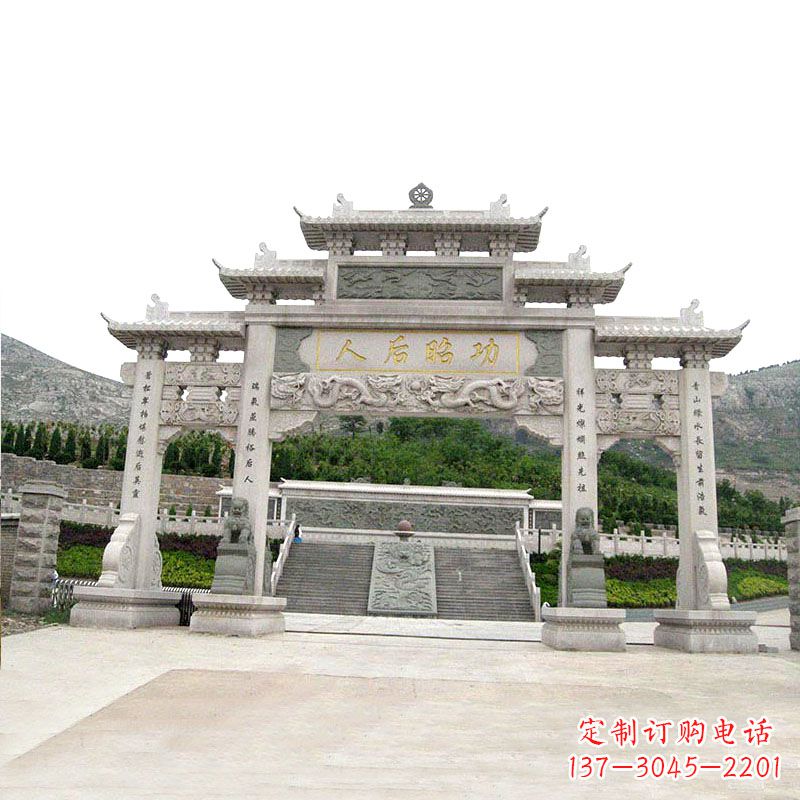 烟台艺术精美的汉白玉三门石雕塑牌坊