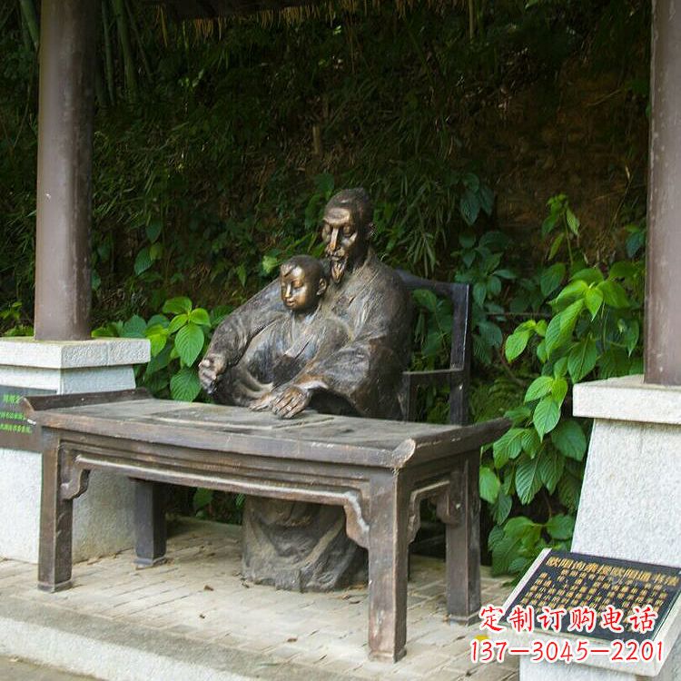 烟台欧阳询名人题字雕塑