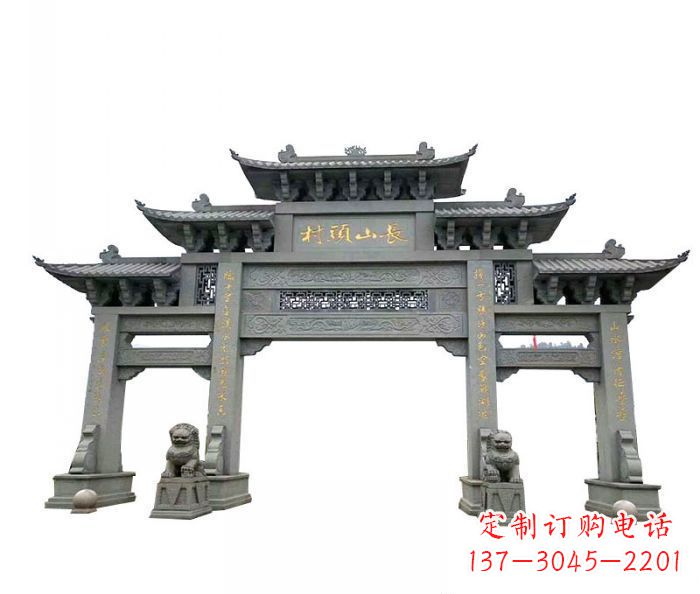 烟台中领雕塑专业定制牌坊雕塑,拥有多年的行业…