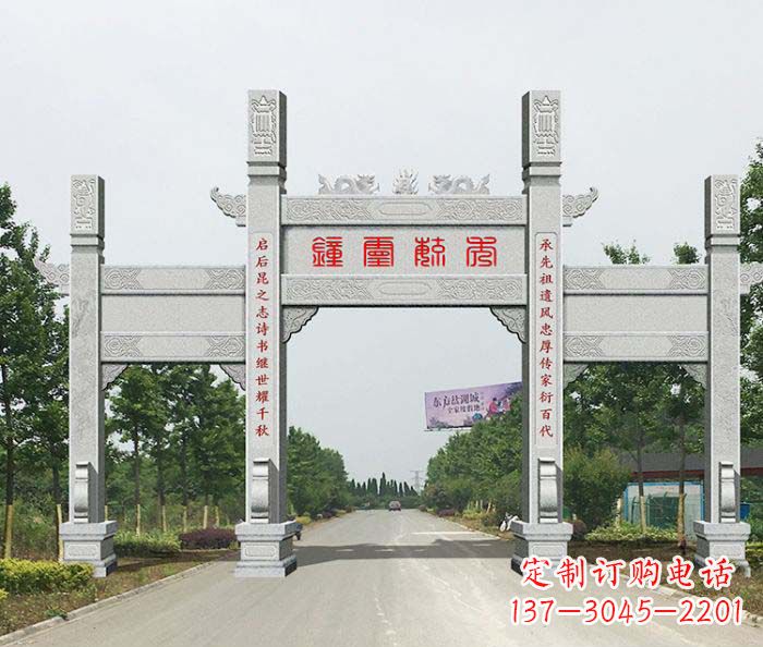 烟台中领雕塑定制牌楼雕塑