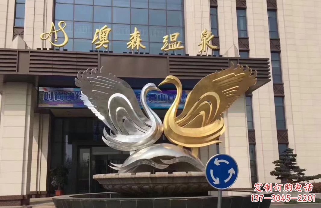烟台炫彩镜面不锈钢天鹅抽象雕塑