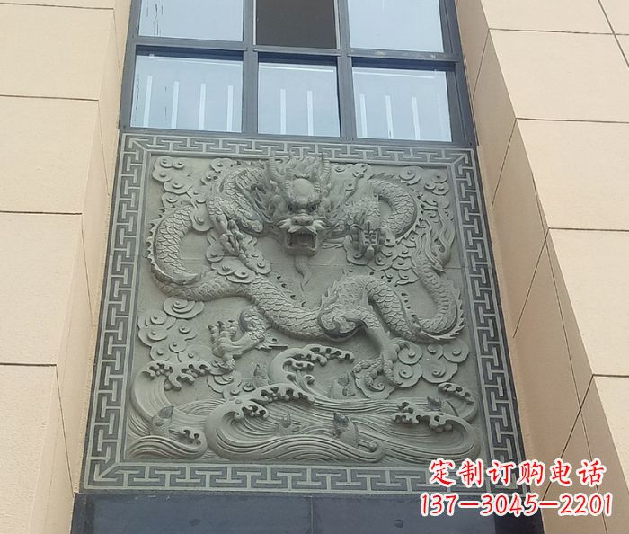 烟台酒店景观龙石浮雕影壁——为您的空间营造独特氛围