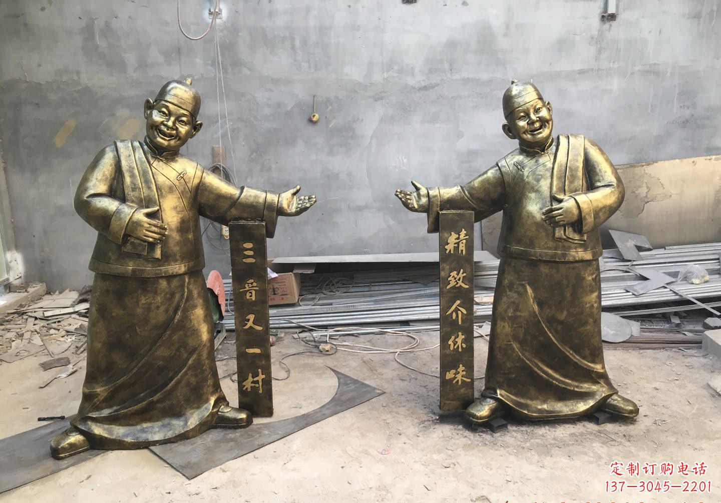 烟台酒店门口店小二人物铜雕
