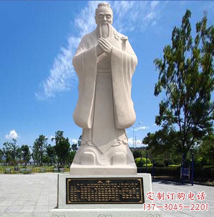 烟台孔子石雕塑,历久弥新