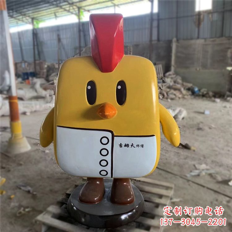 烟台卡通抽象玻璃钢小鸡雕塑