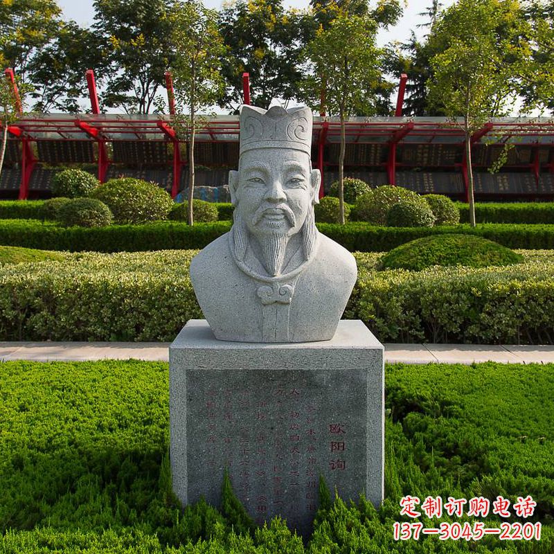 烟台精美绝伦,欧阳询石雕头像