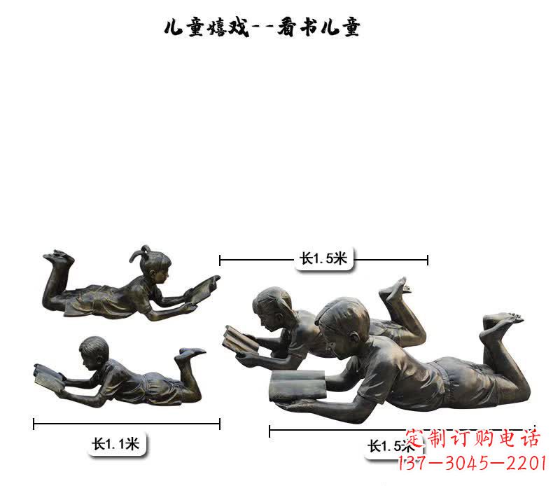 烟台中领雕塑:专为儿童打造的精美铜雕