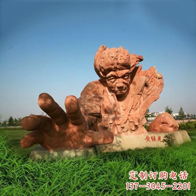 烟台中领雕塑-为抗战英雄黄继光献礼的石雕景观雕塑