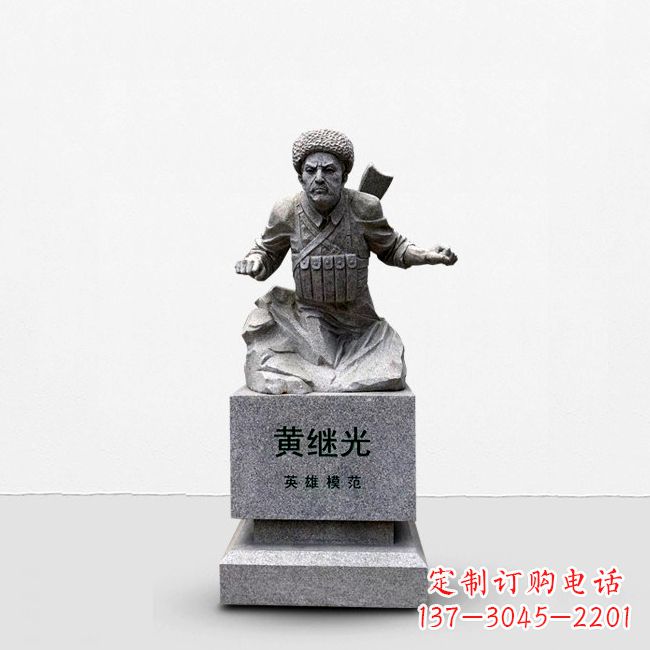 烟台抗战英雄黄继光石雕半身像雕塑