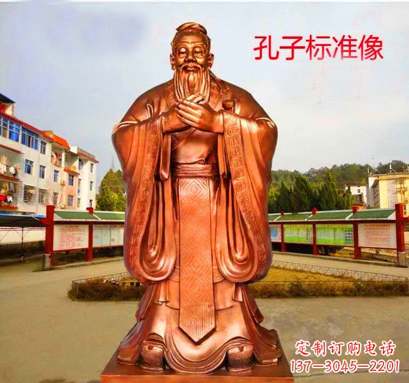烟台铜雕艺术之美——孔子铜雕塑